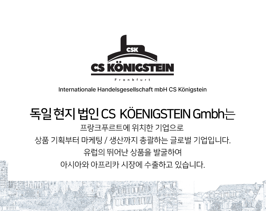 하이델 허브티 상세설명