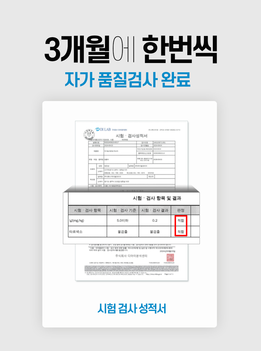 하이델 허브티 캐모마일